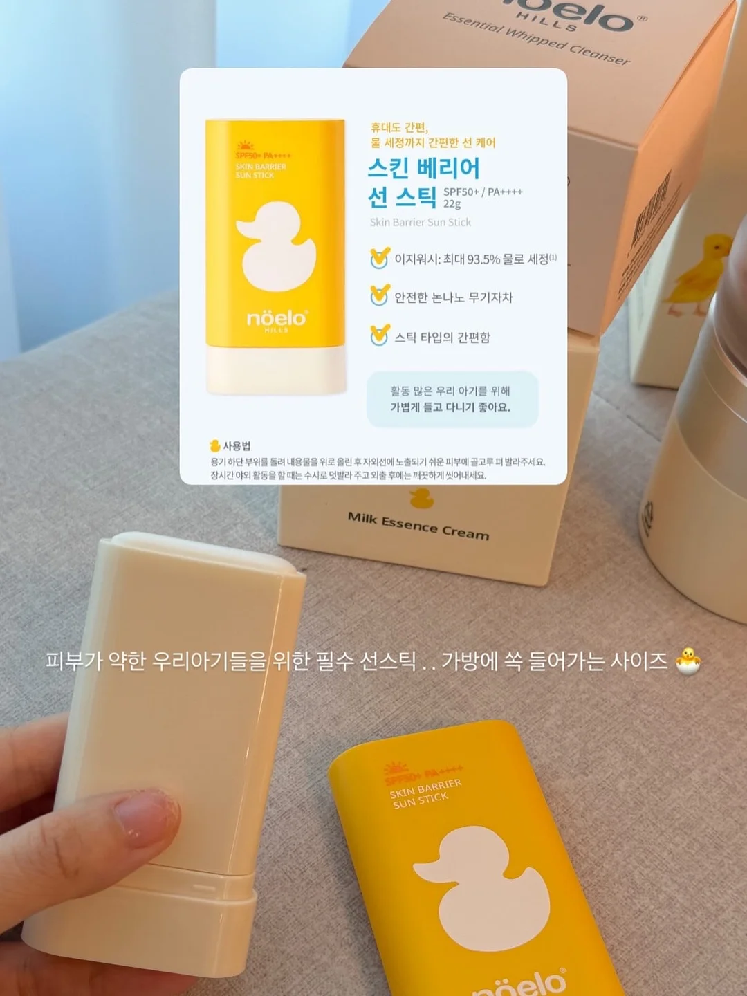 한걸음 먼저 인성철학 3