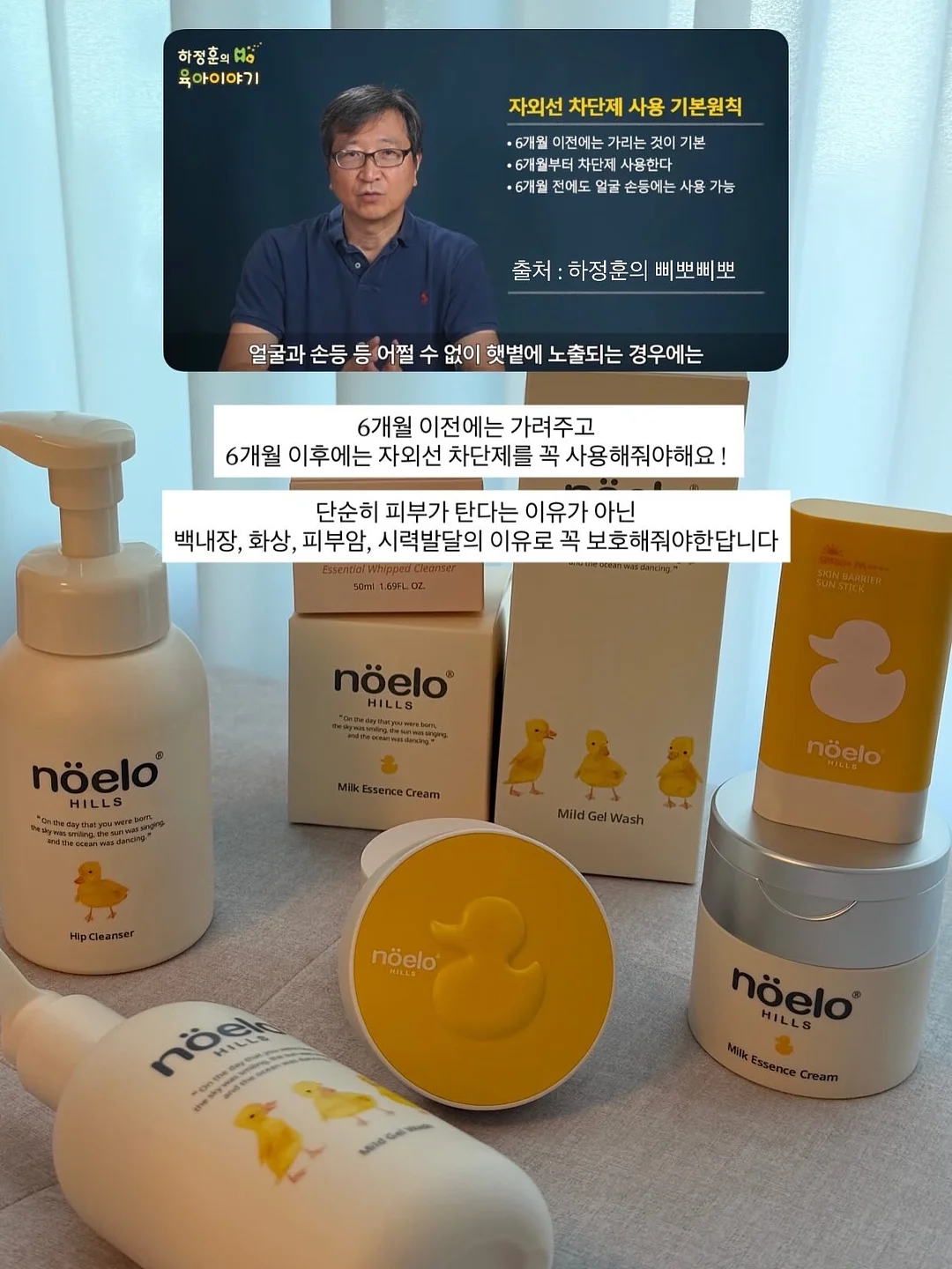 한걸음 먼저 인성철학 6