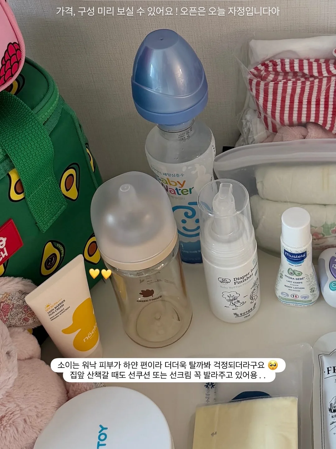 한걸음 먼저 인성철학 7