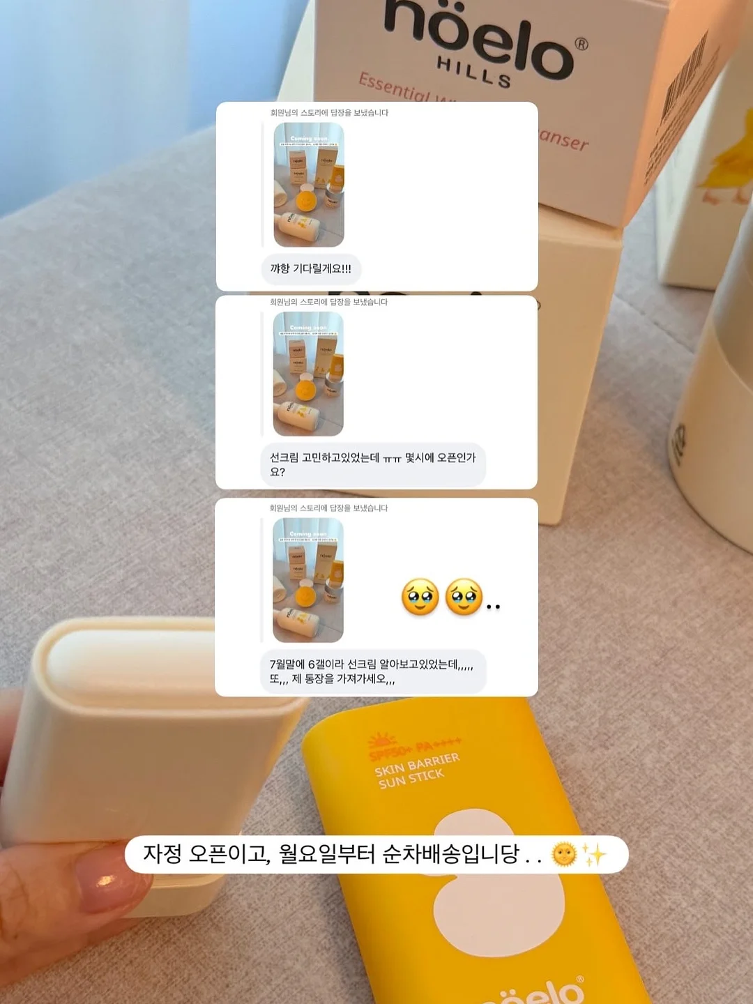 한걸음 먼저 인성철학 8