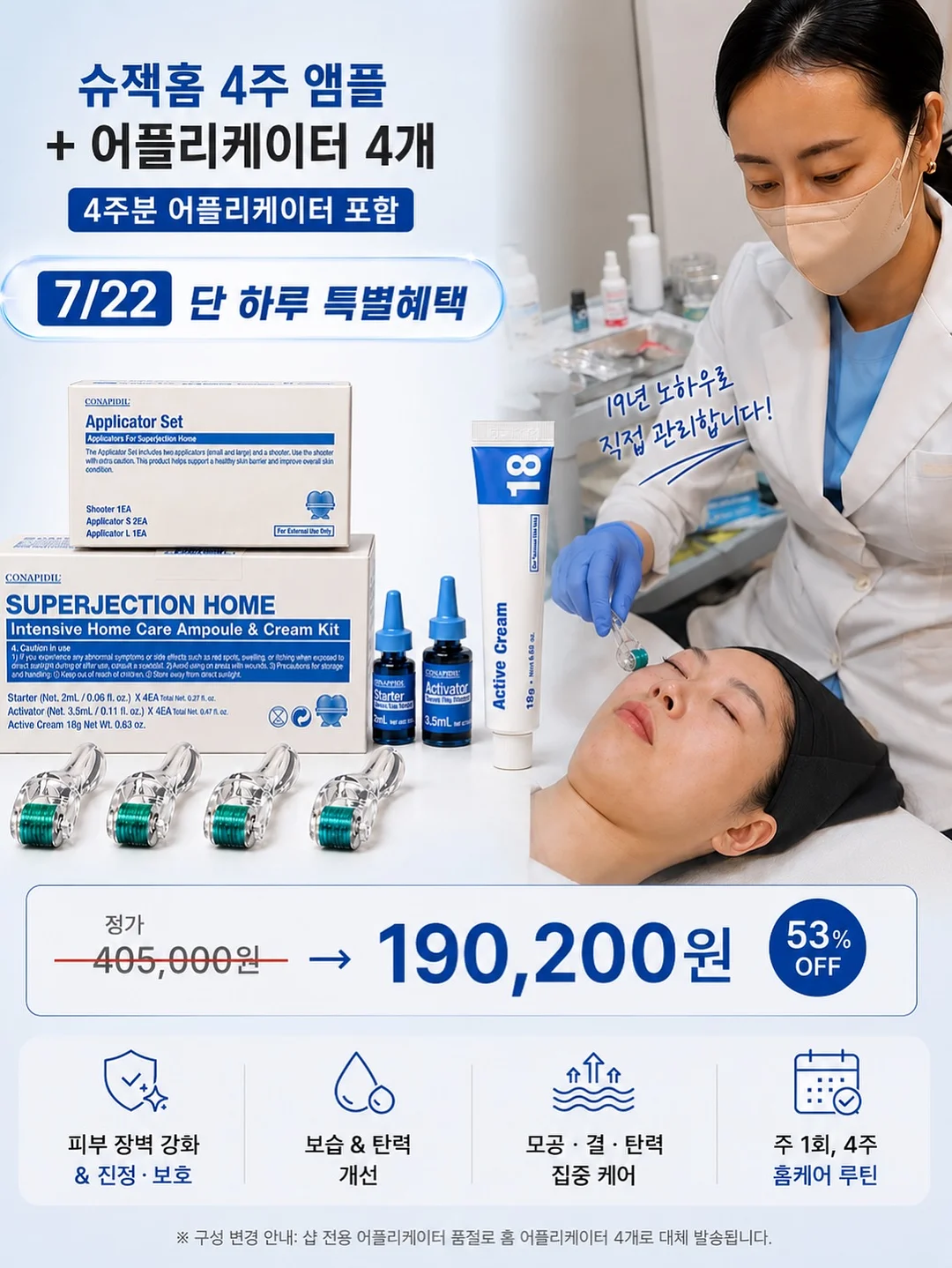 네이비 체크 패치 원피스 4