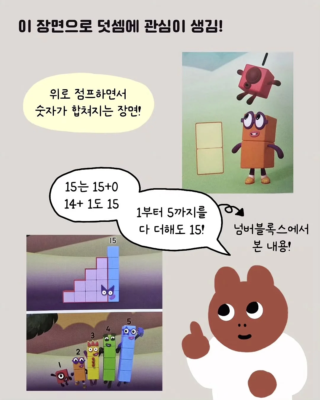 감성 손글씨 폰트 모음집 6