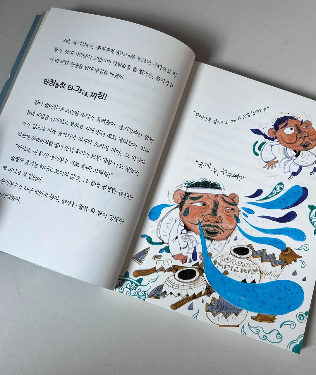 2026 일본 여행 필수 팩트 11