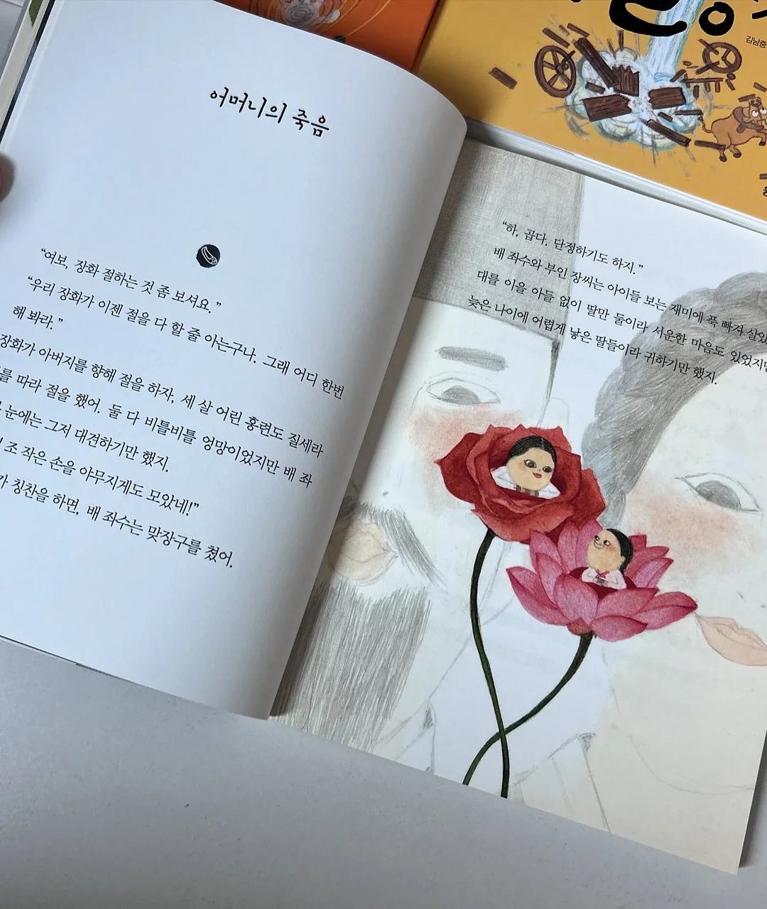 2026 일본 여행 필수 팩트 15