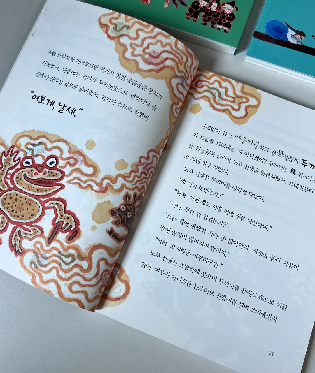 2026 일본 여행 필수 팩트 17