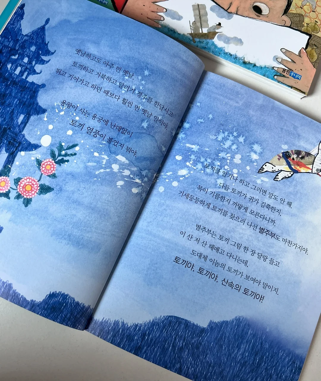 2026 일본 여행 필수 팩트 3