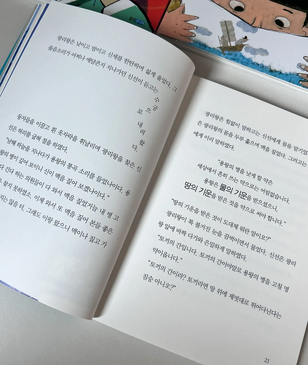 2026 일본 여행 필수 팩트 6
