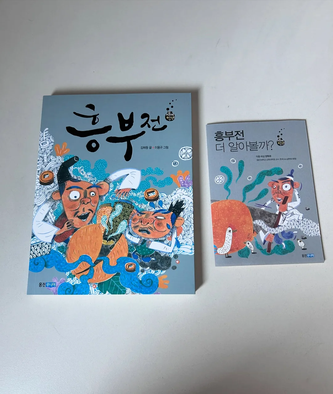 2026 일본 여행 필수 팩트 9