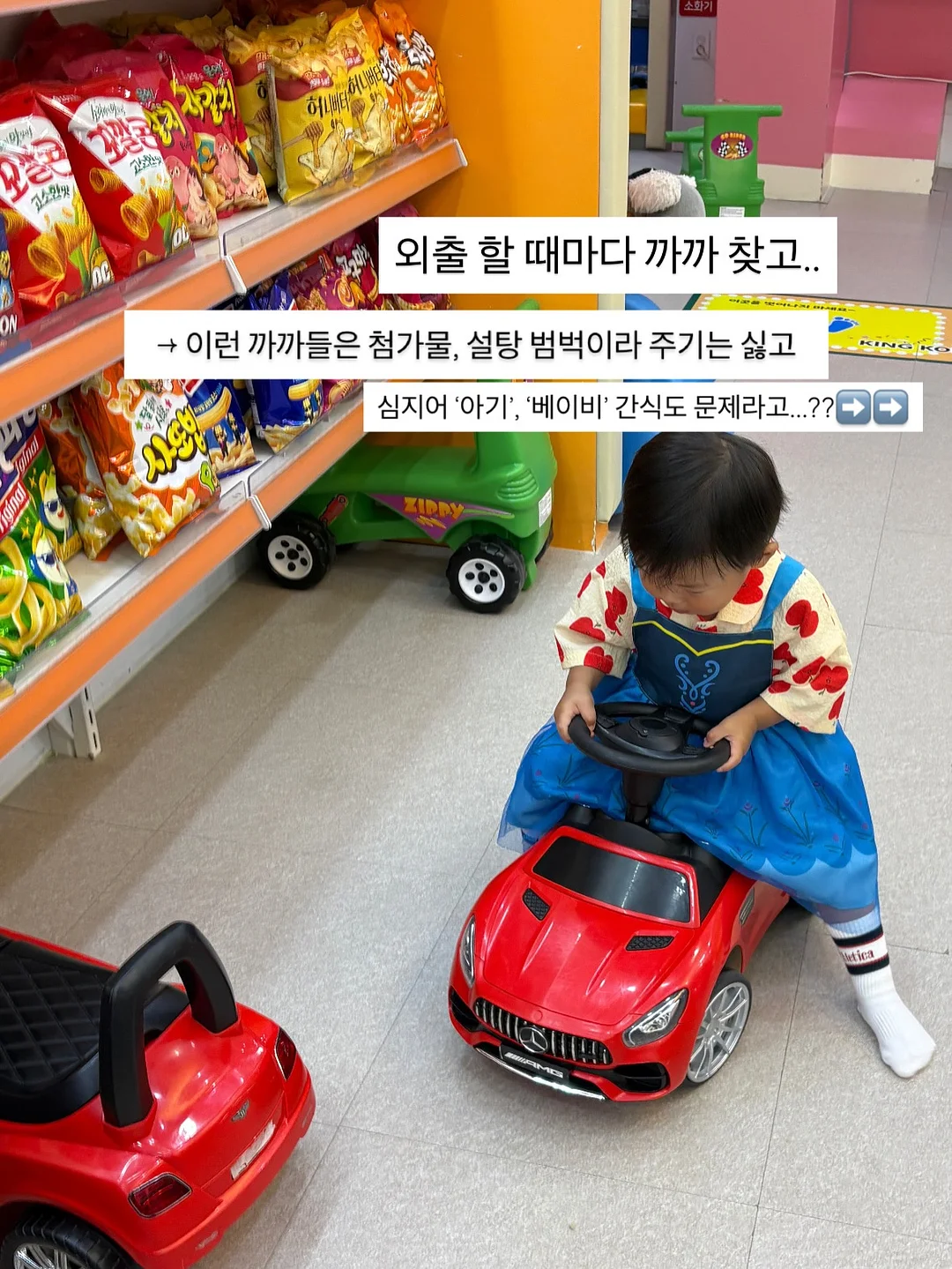 잘사라 작가님 신상 스티커 1