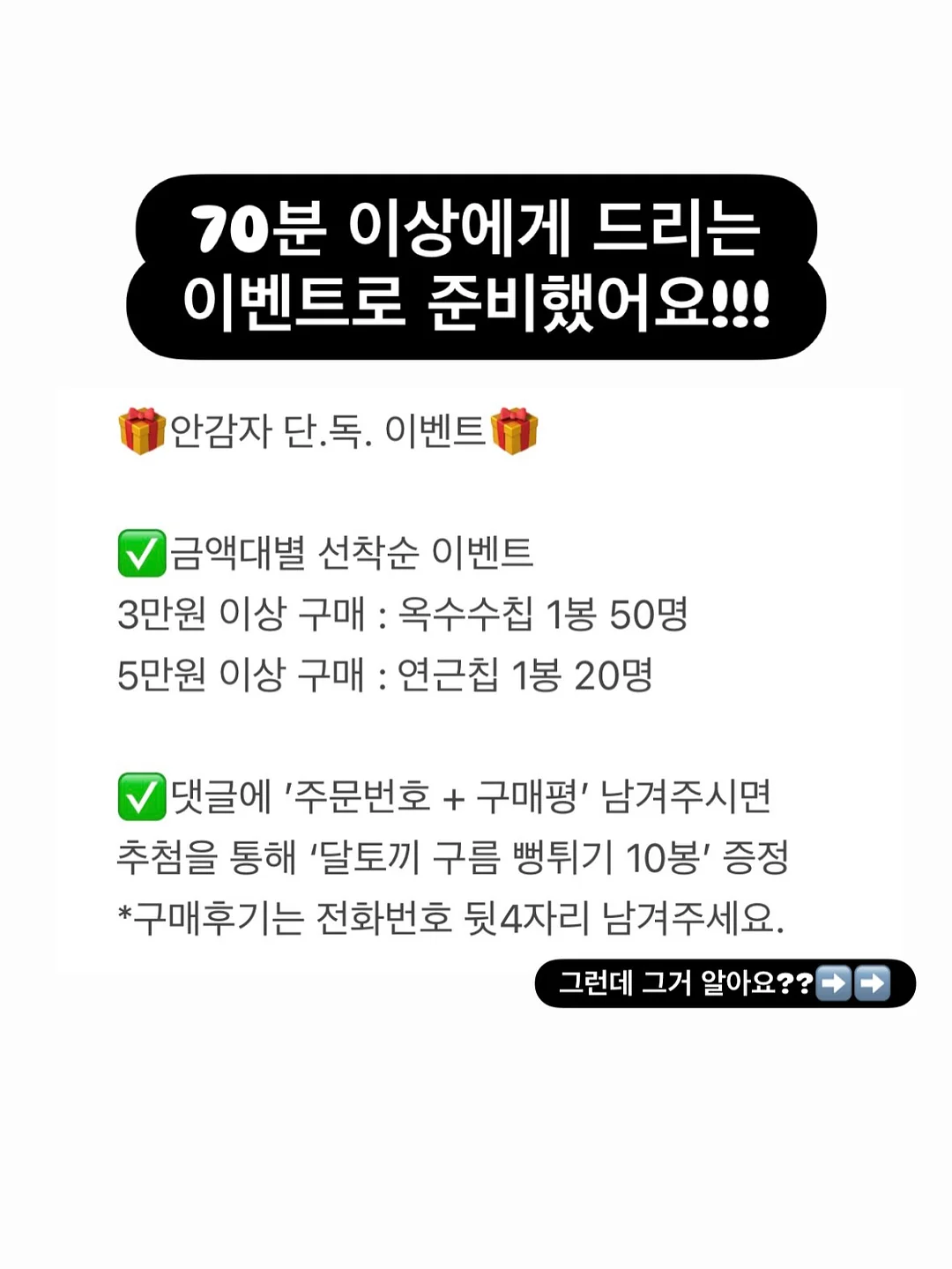 잘사라 작가님 신상 스티커 18