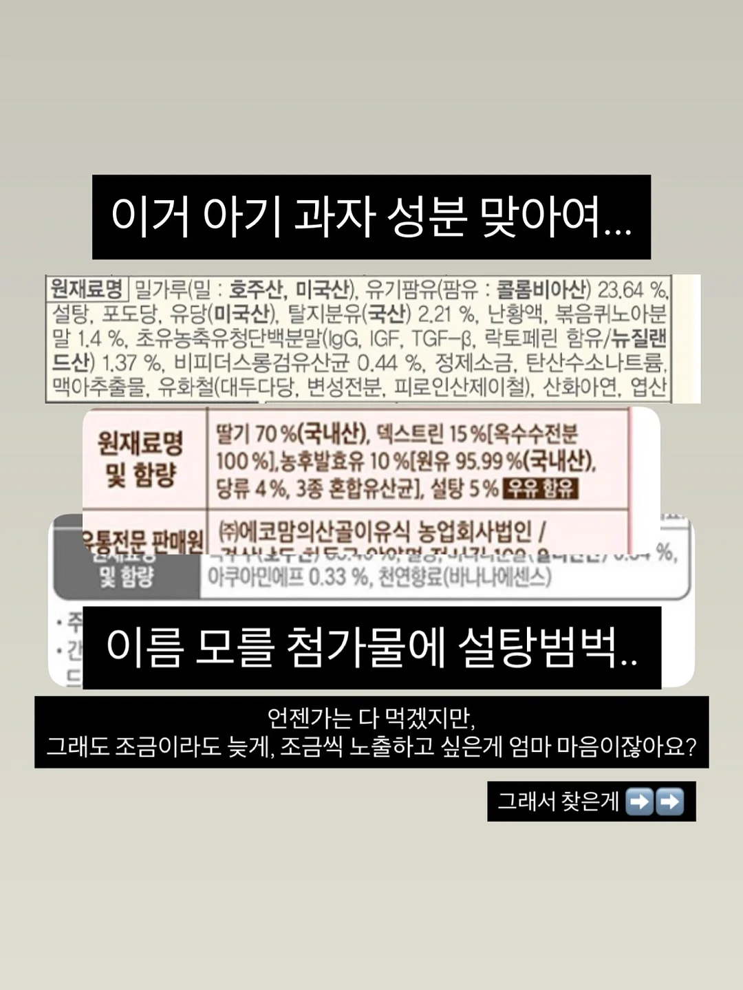 잘사라 작가님 신상 스티커 2
