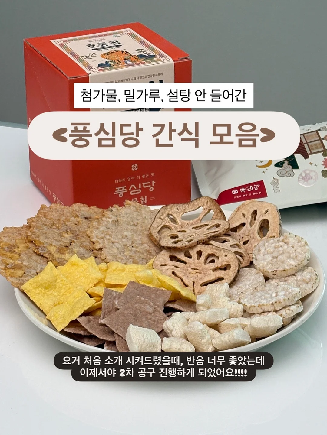 잘사라 작가님 신상 스티커 3