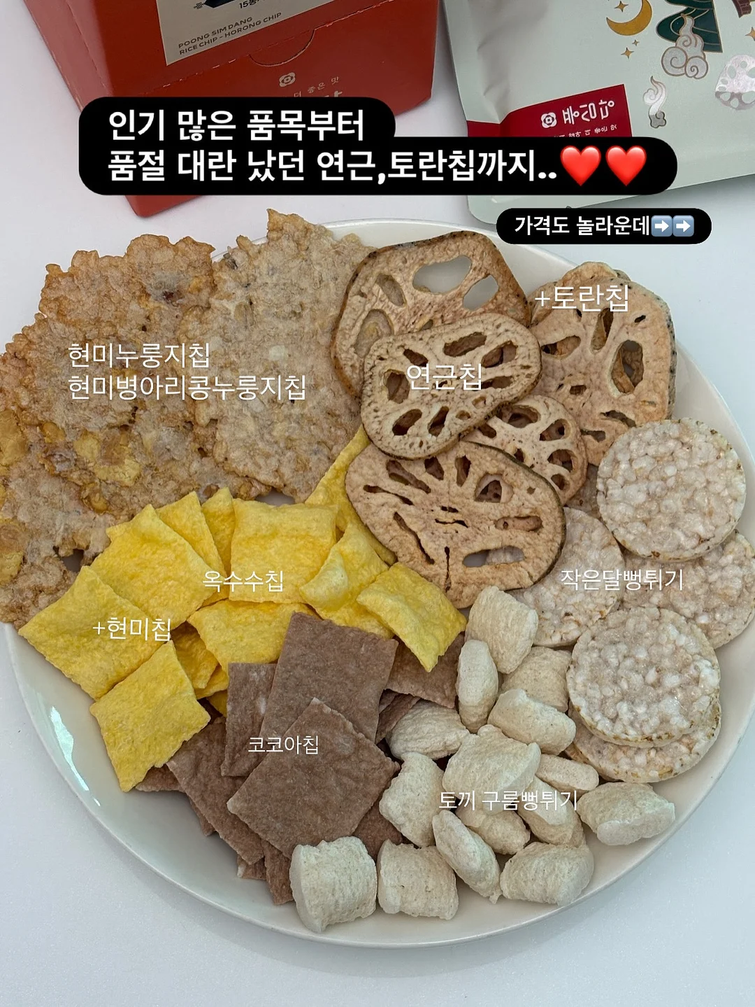 잘사라 작가님 신상 스티커 5