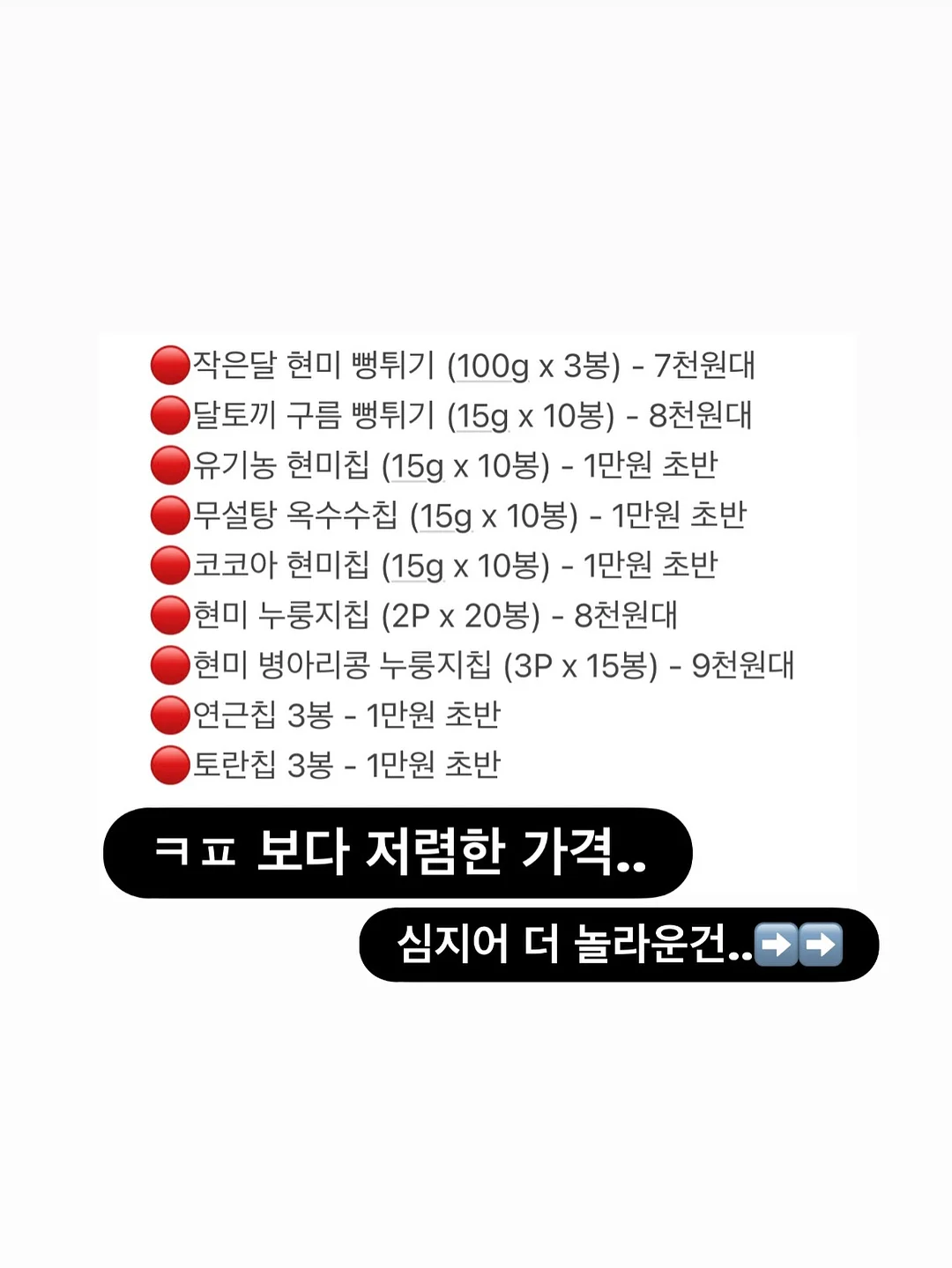 잘사라 작가님 신상 스티커 6