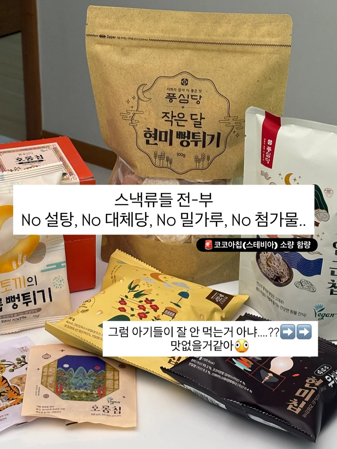 잘사라 작가님 신상 스티커 7