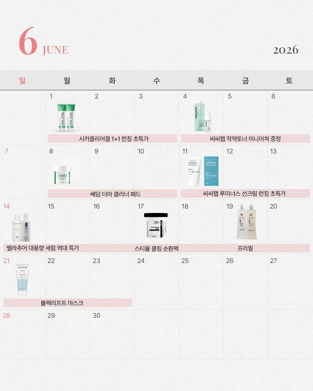 웬디 OOO 1