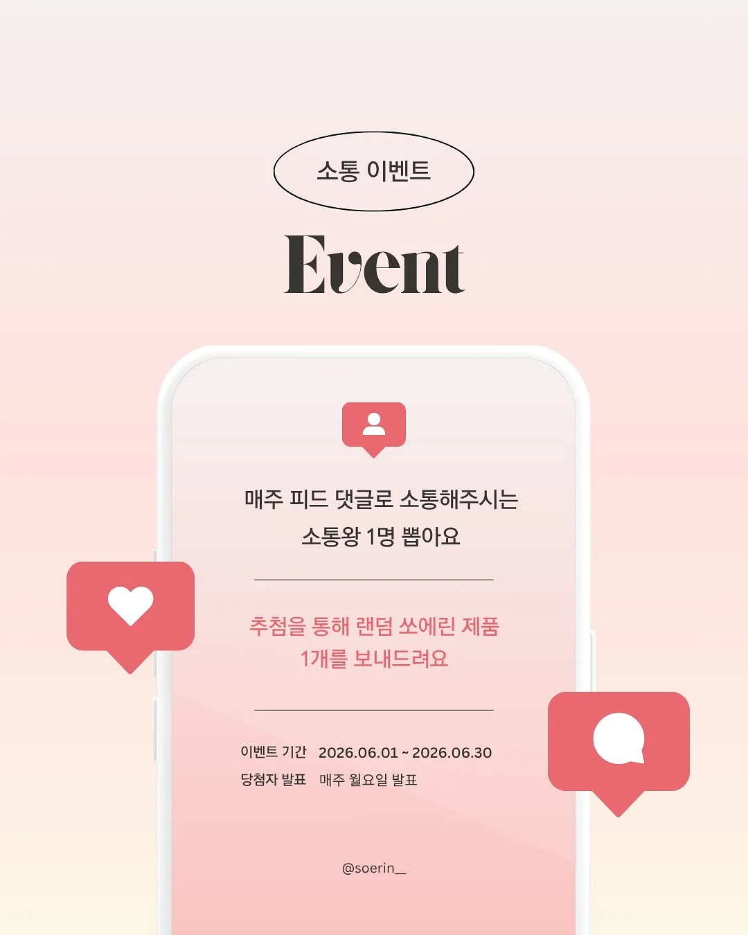 웬디 OOO 2