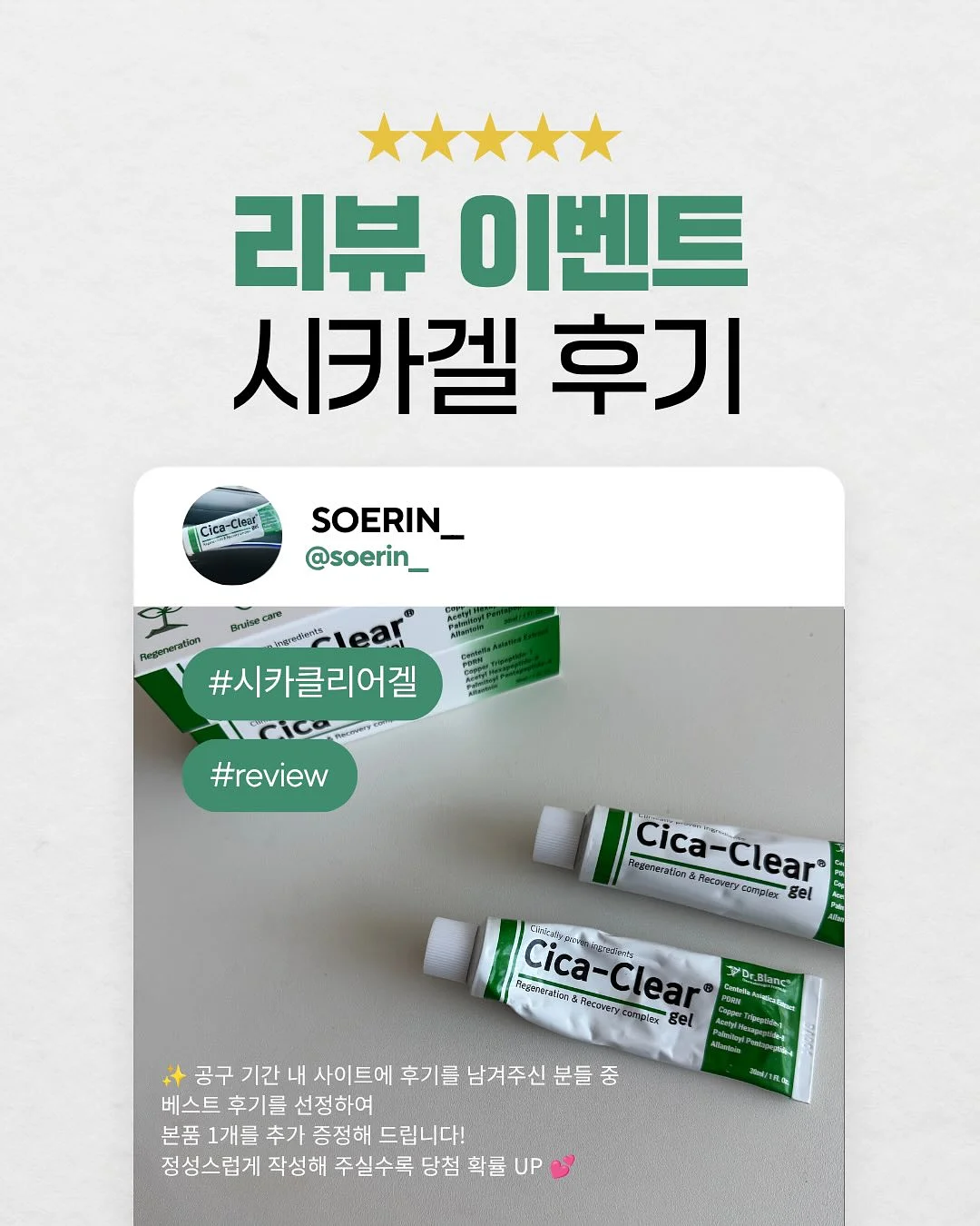 웬디 OOO 3