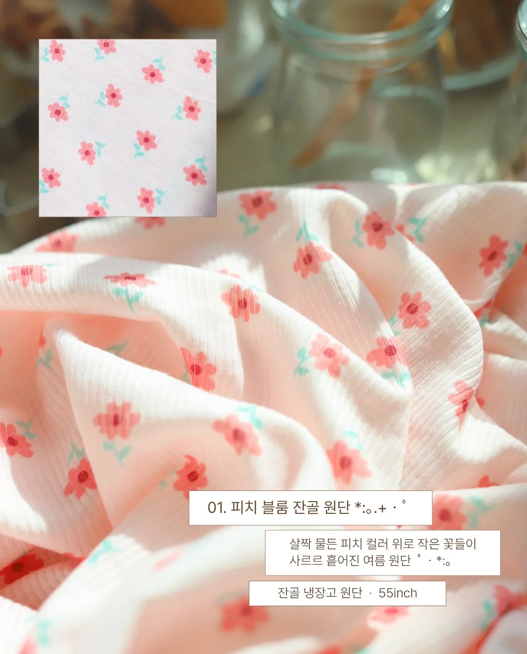 루틴 체크리스트 2