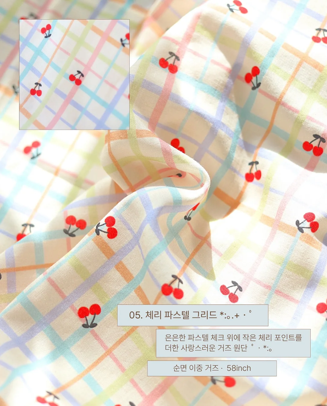 루틴 체크리스트 6