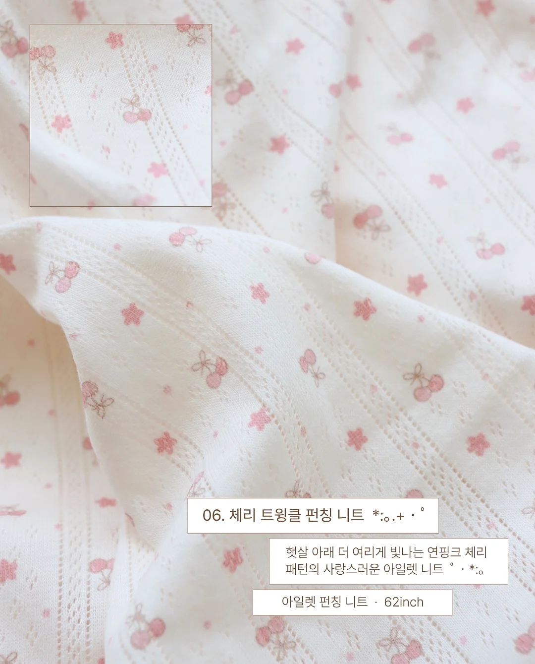 루틴 체크리스트 7