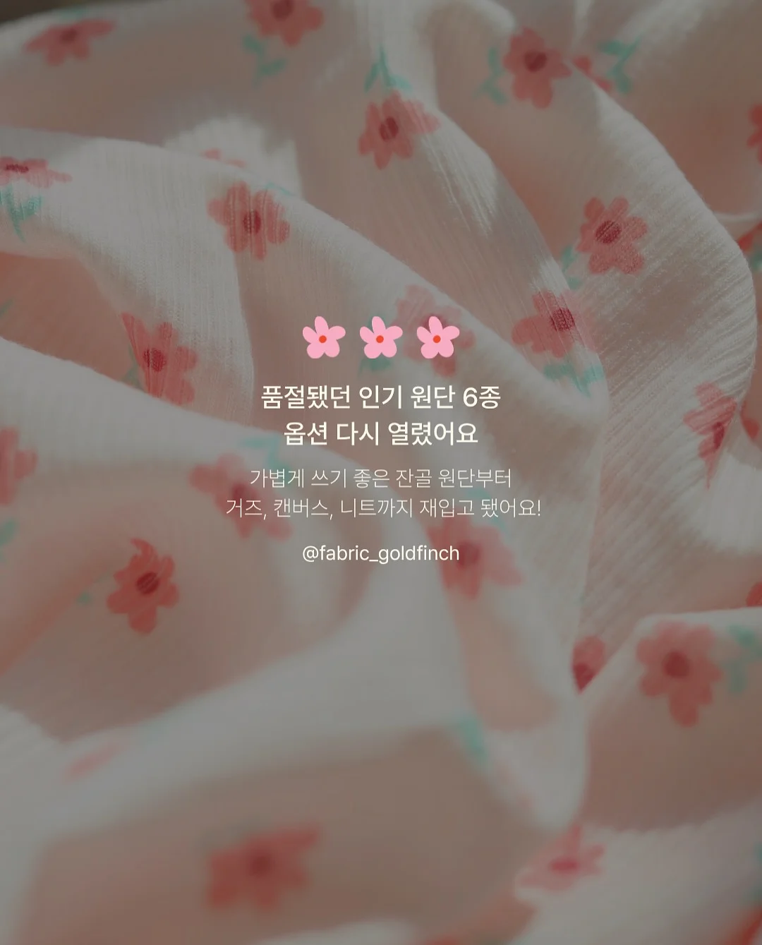 루틴 체크리스트 8