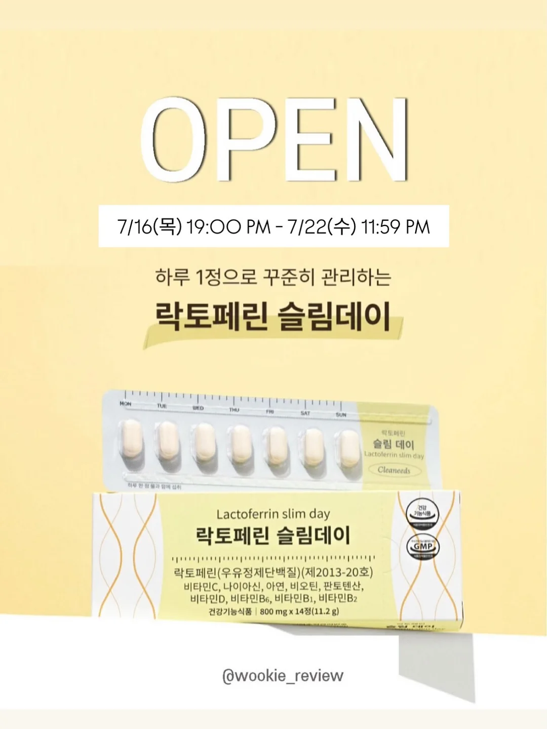 대저 짭짤이 1