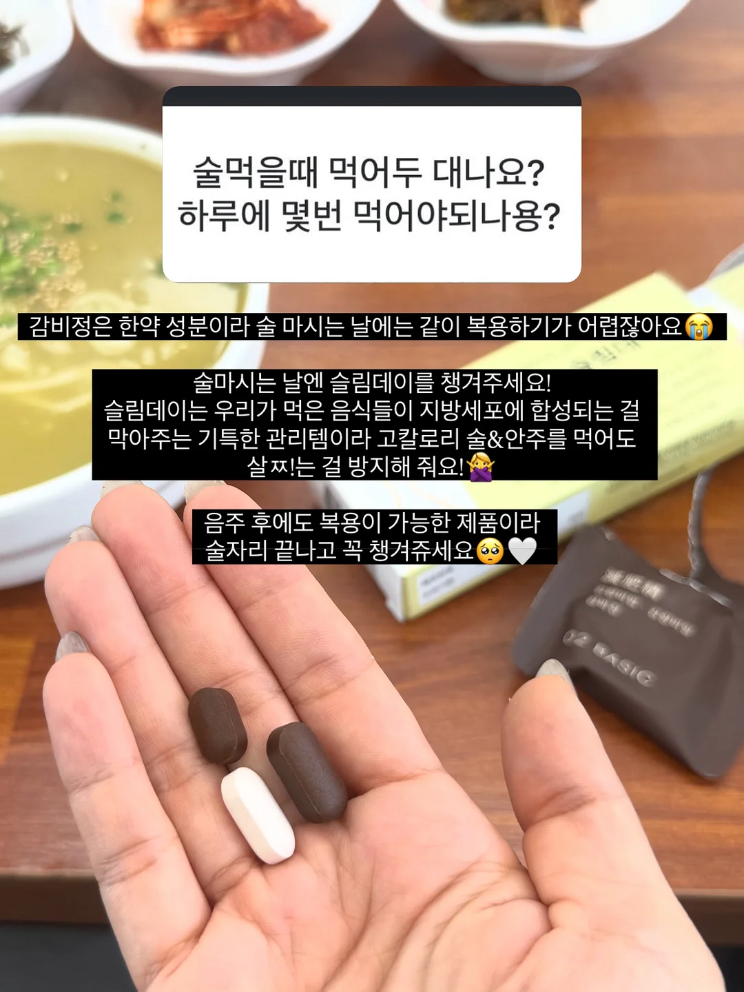 대저 짭짤이 11