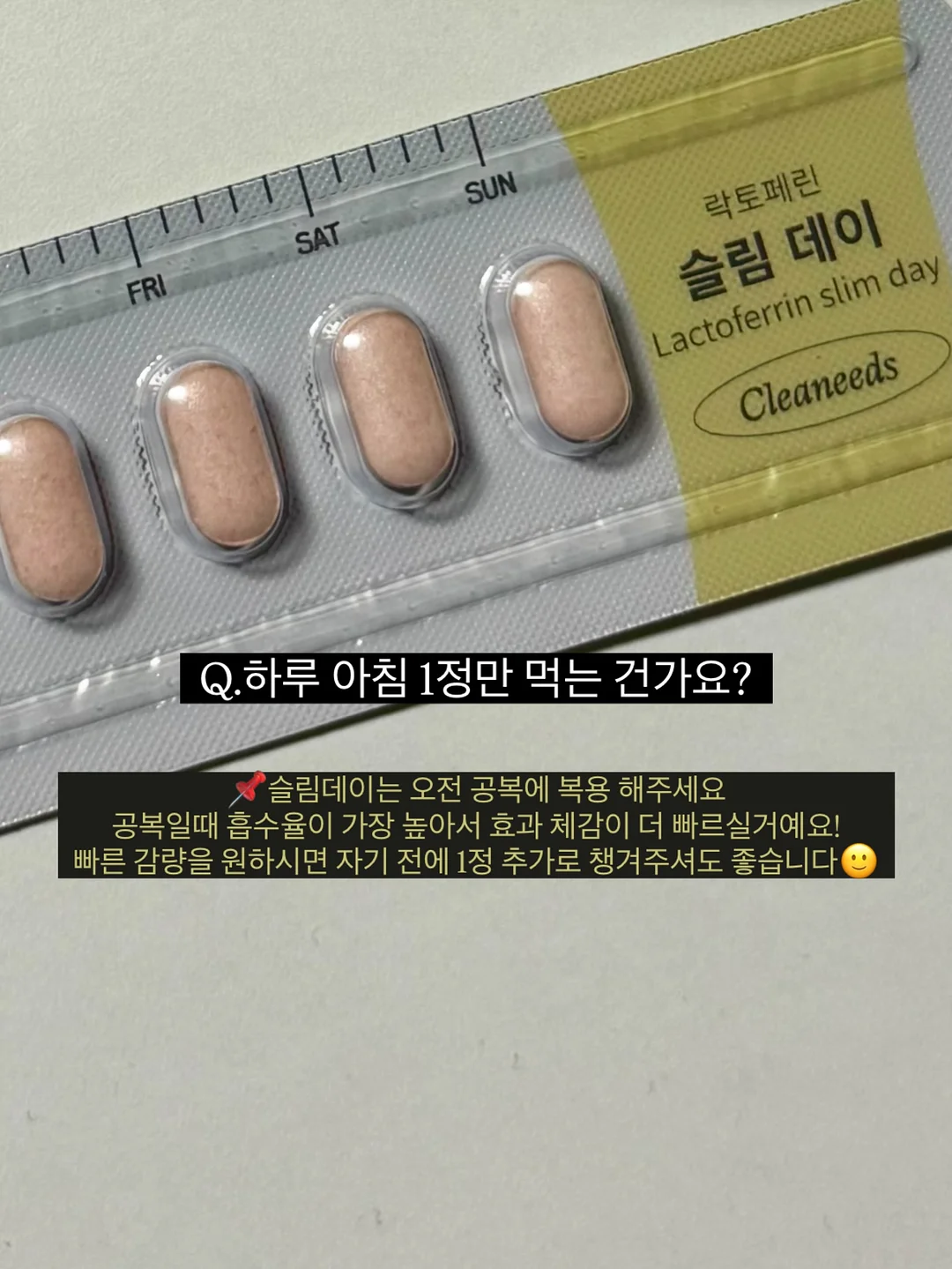 대저 짭짤이 13