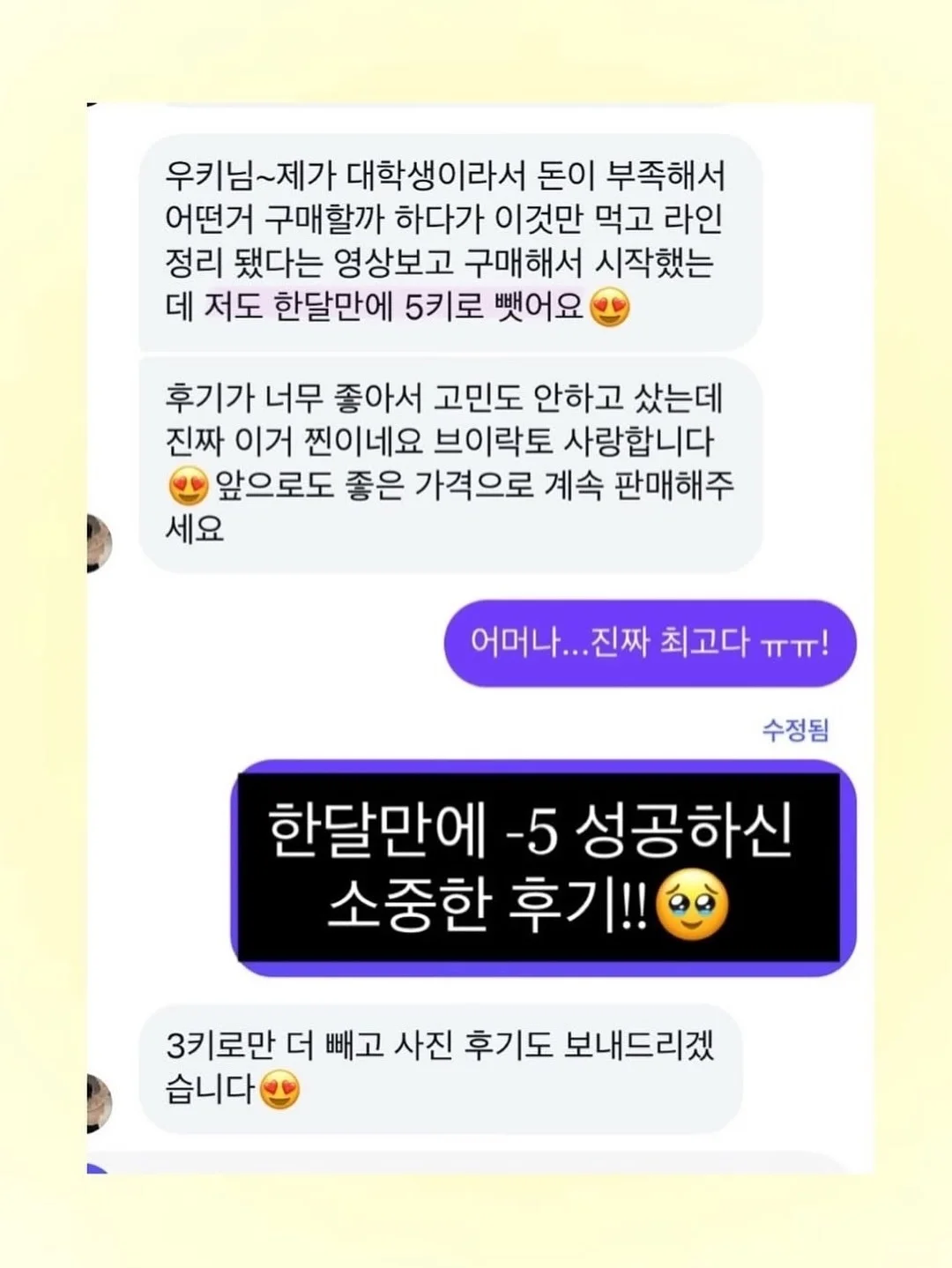 대저 짭짤이 14