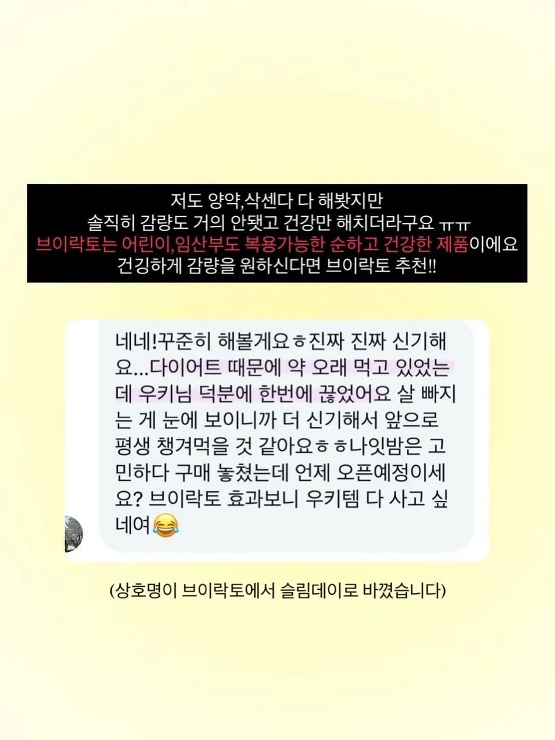 대저 짭짤이 15