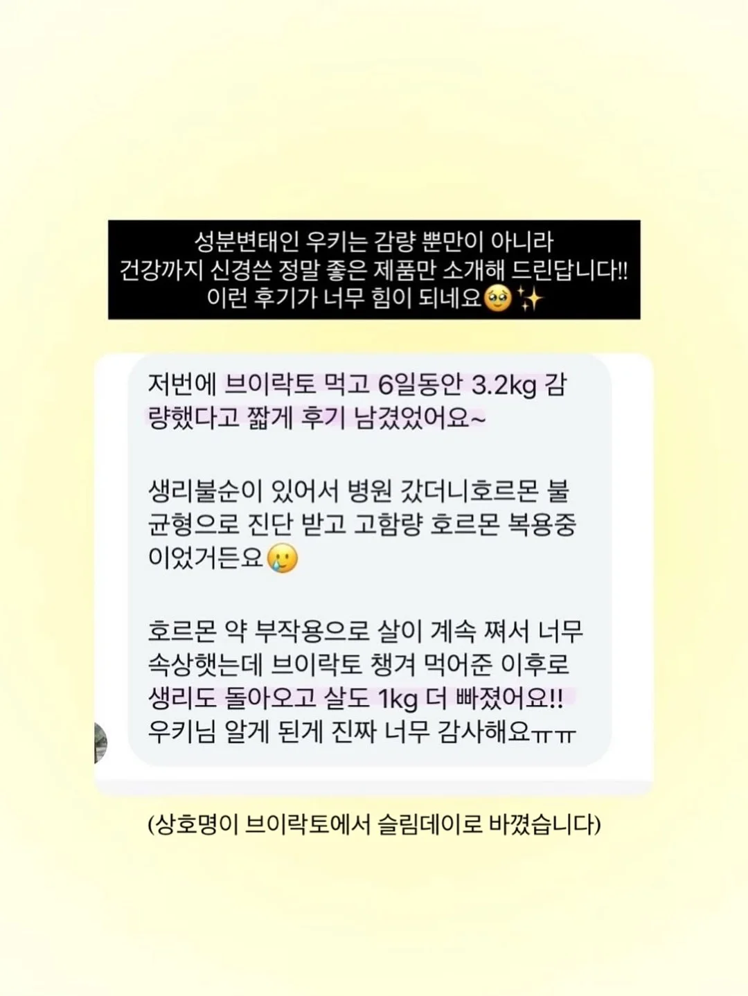 대저 짭짤이 16
