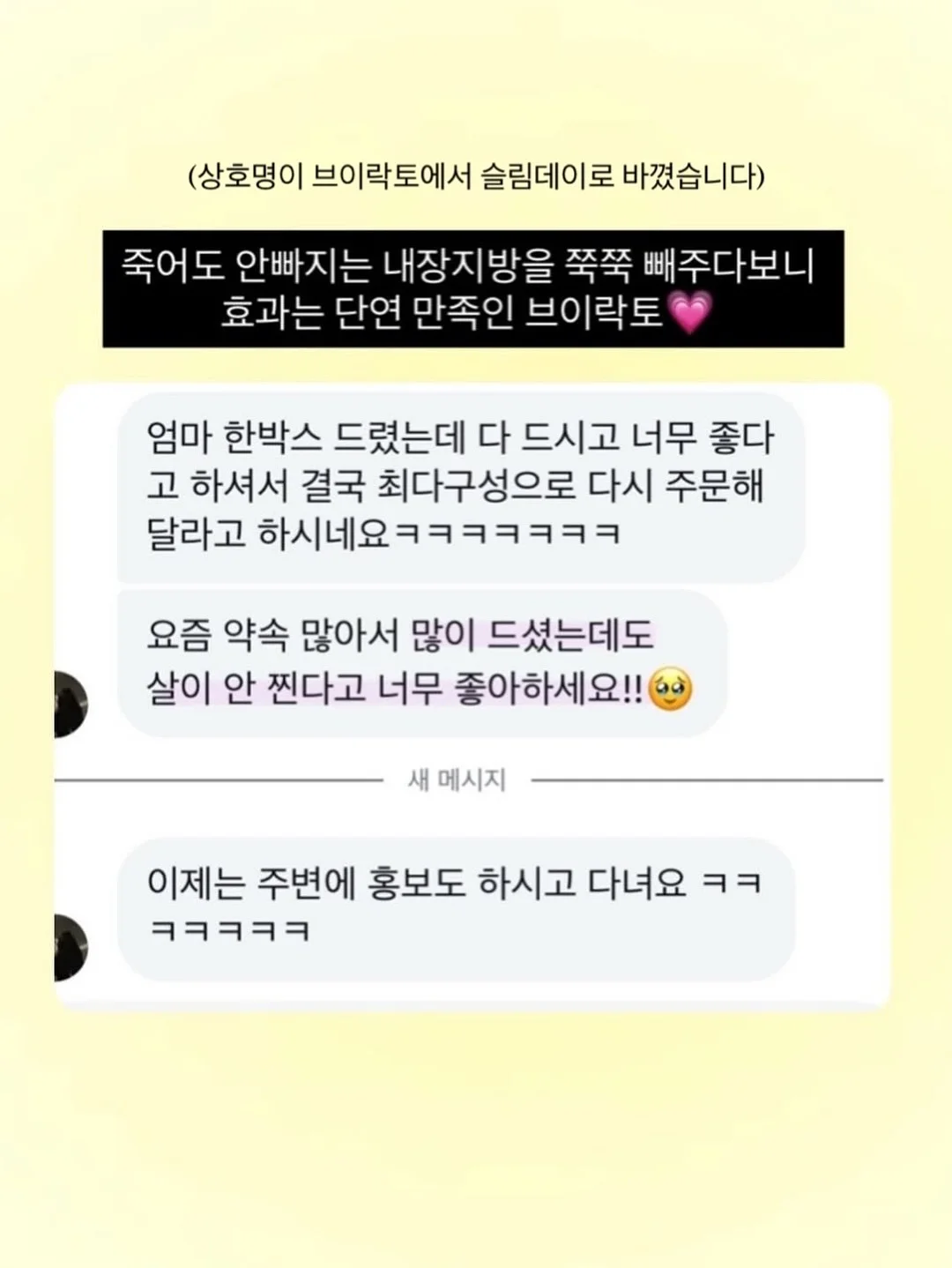대저 짭짤이 17