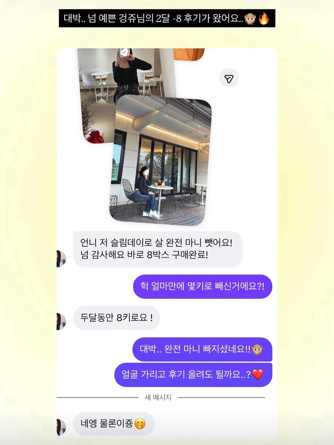 대저 짭짤이 18