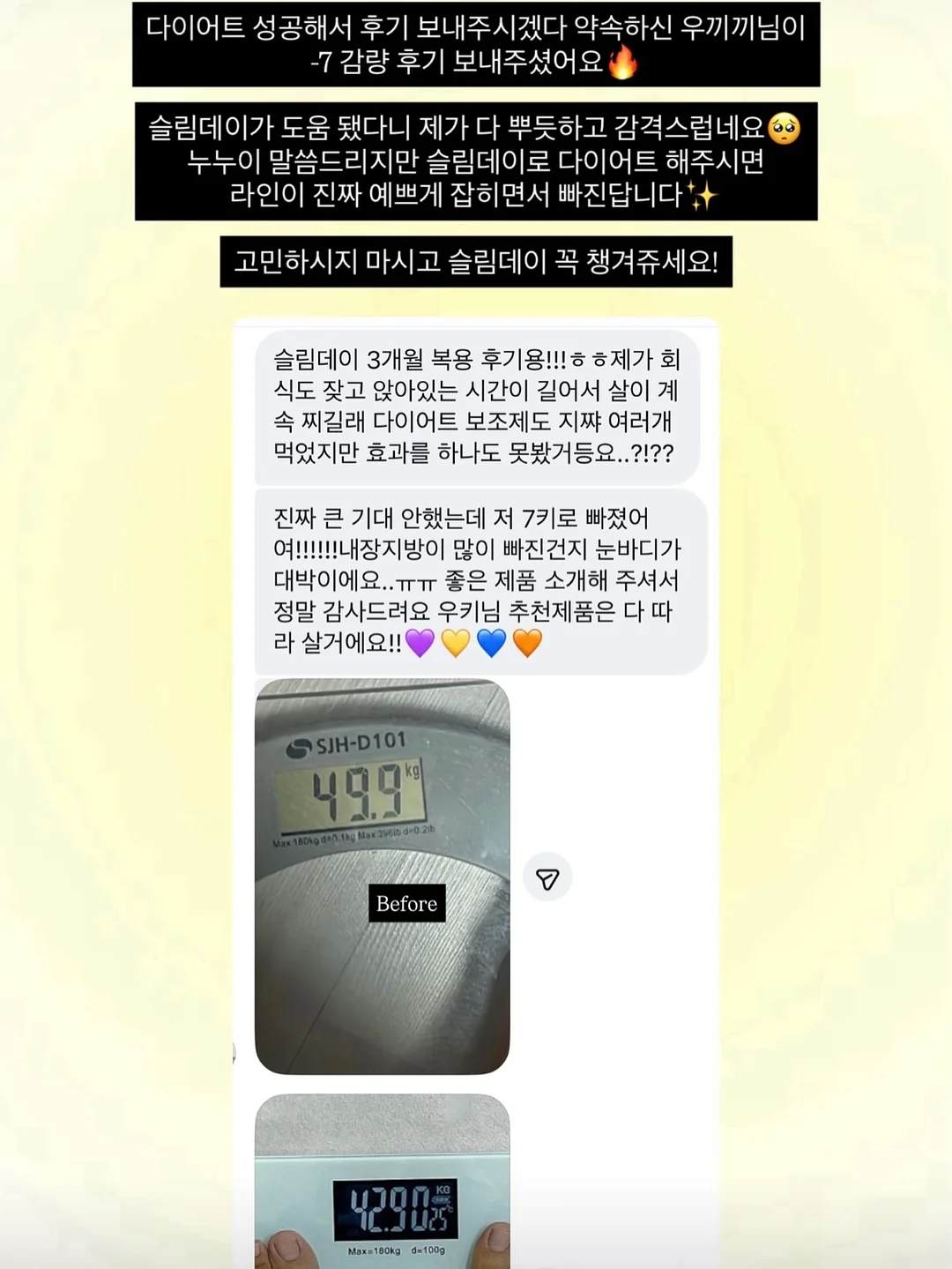 대저 짭짤이 19