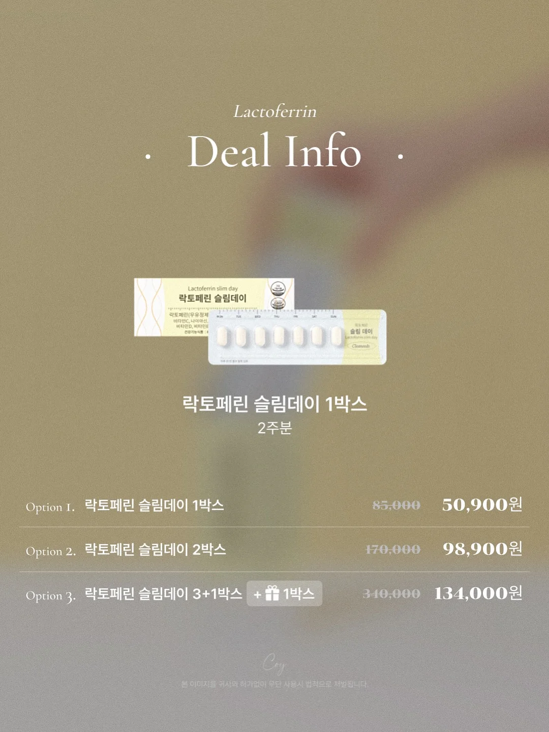 대저 짭짤이 2