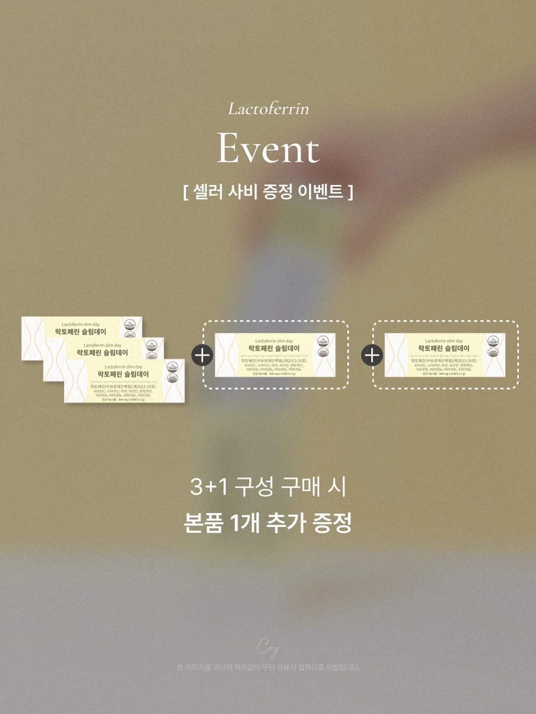 대저 짭짤이 3
