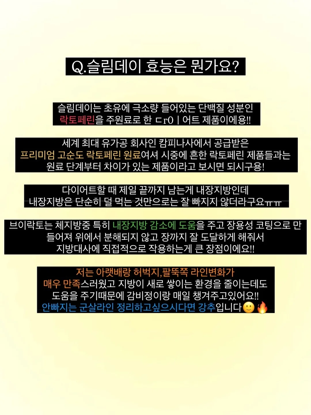 대저 짭짤이 4