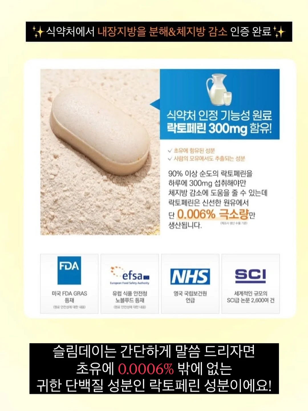 대저 짭짤이 6