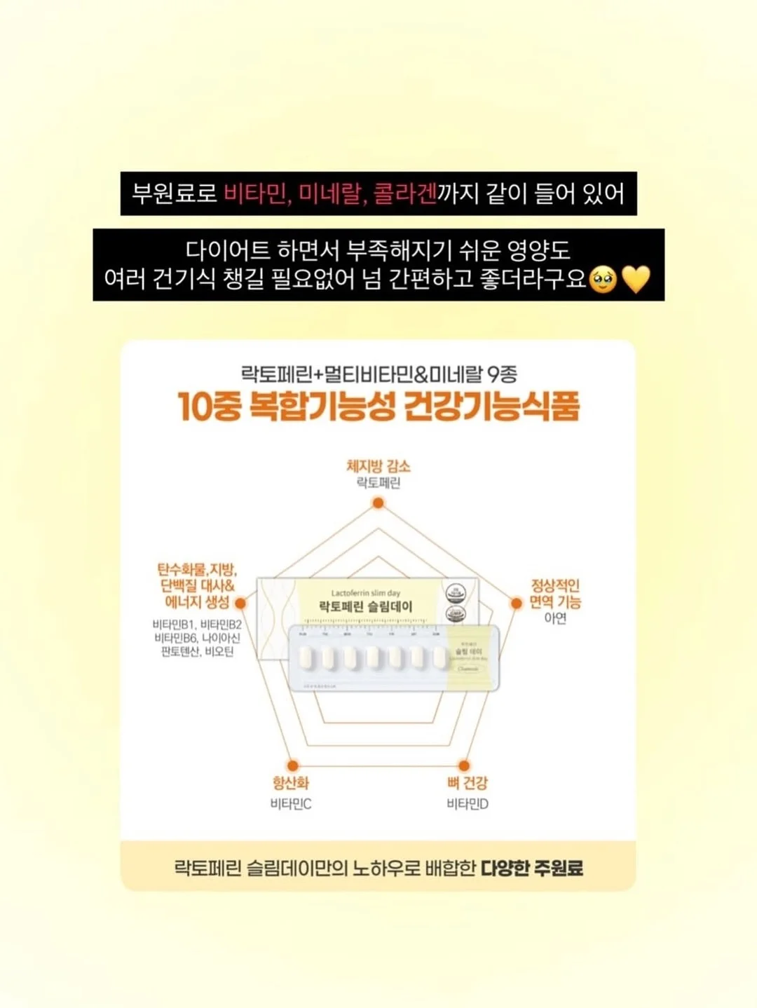 대저 짭짤이 9