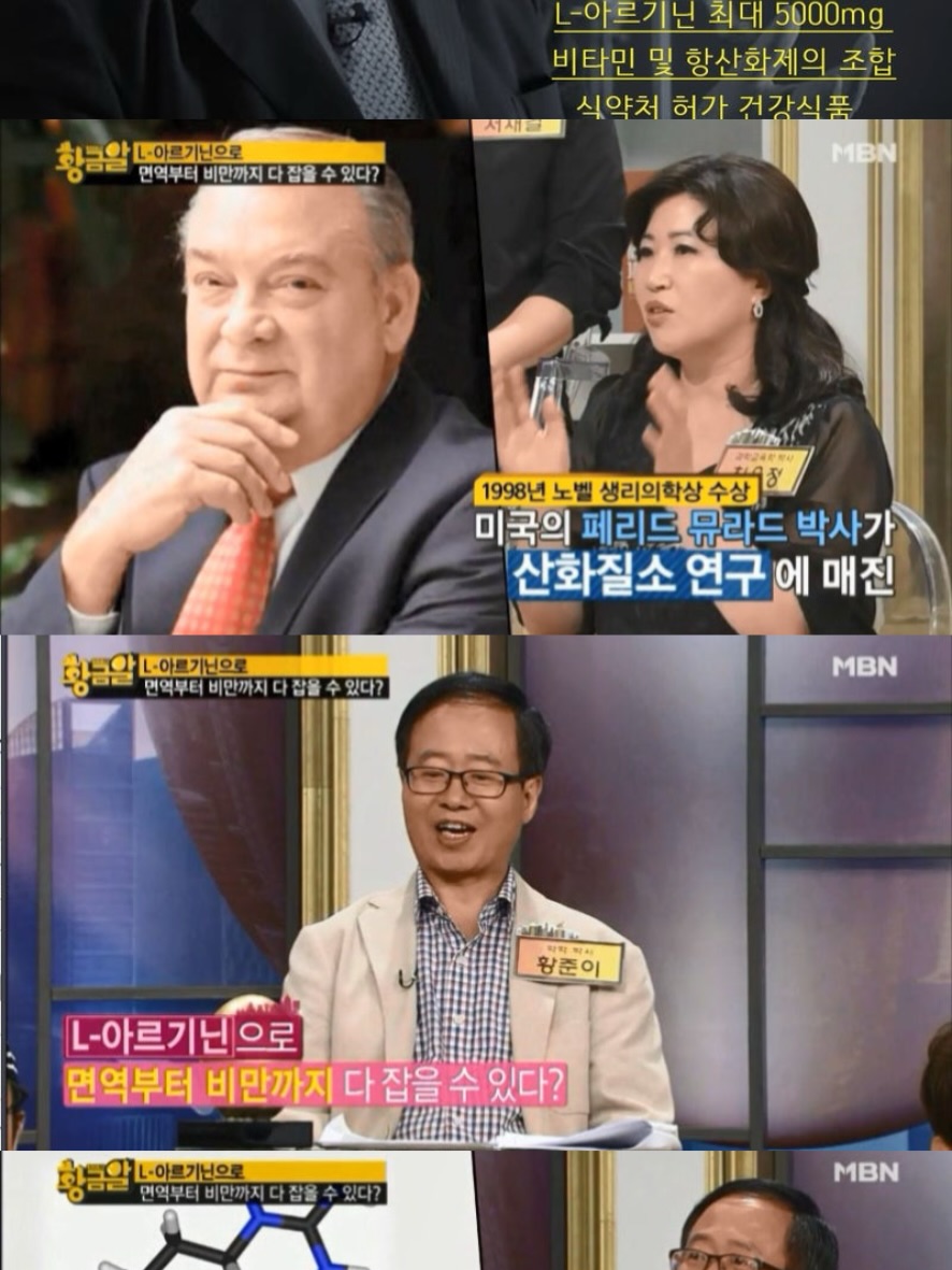 후추 라떼 비밀재료 14