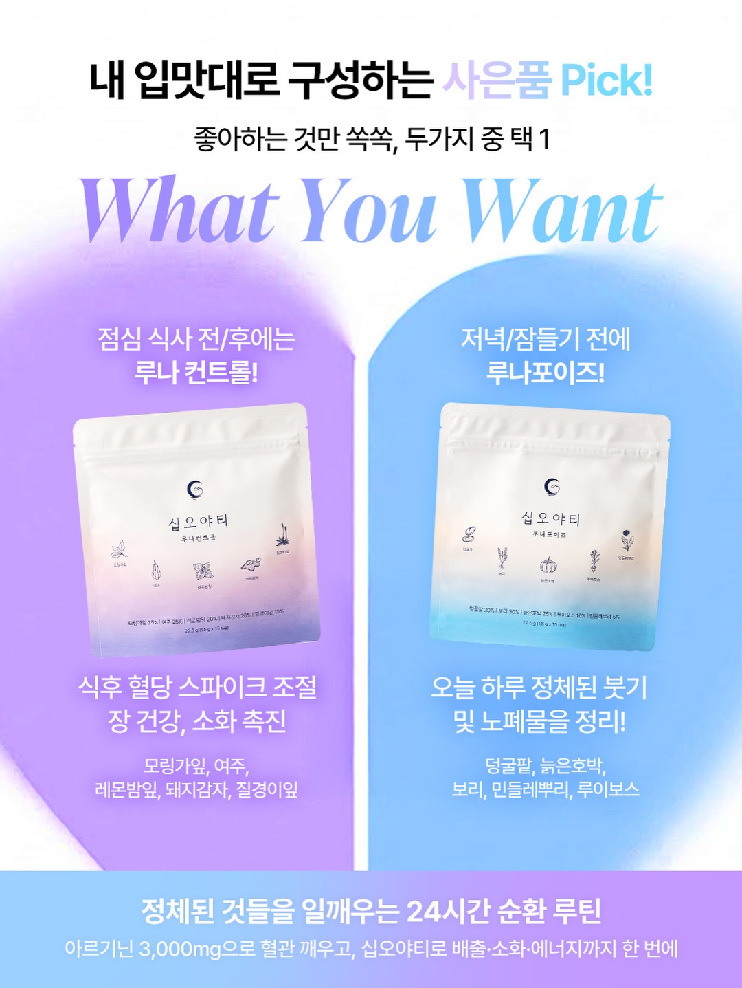 후추 라떼 비밀재료 15