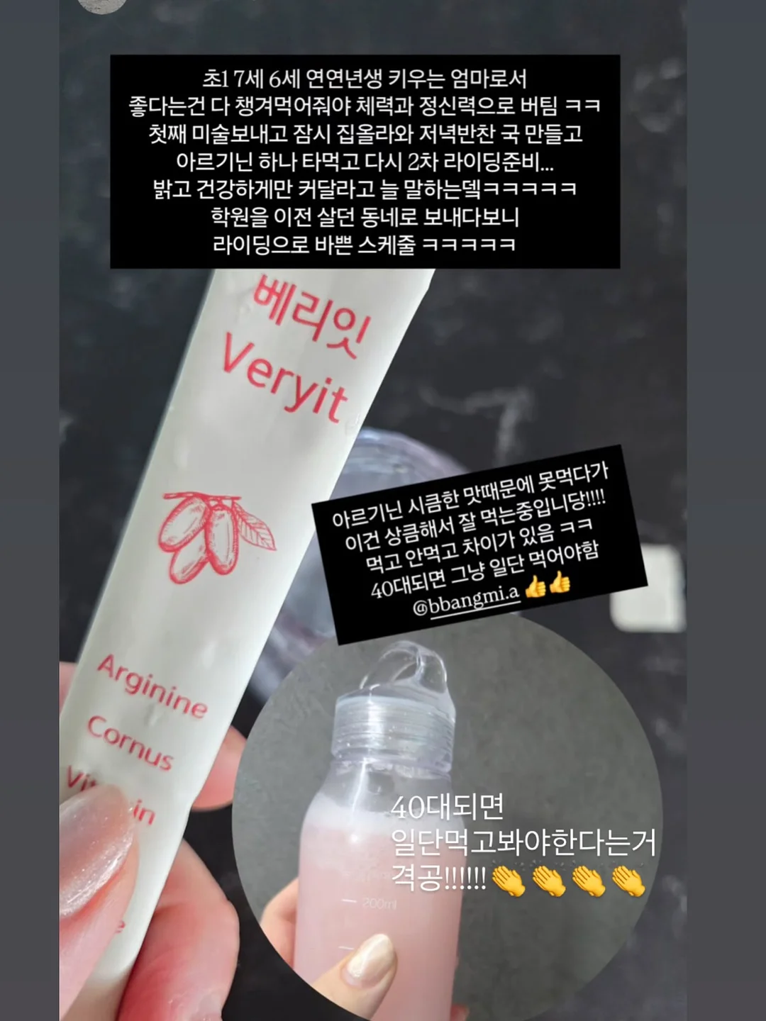 올리브나무 7