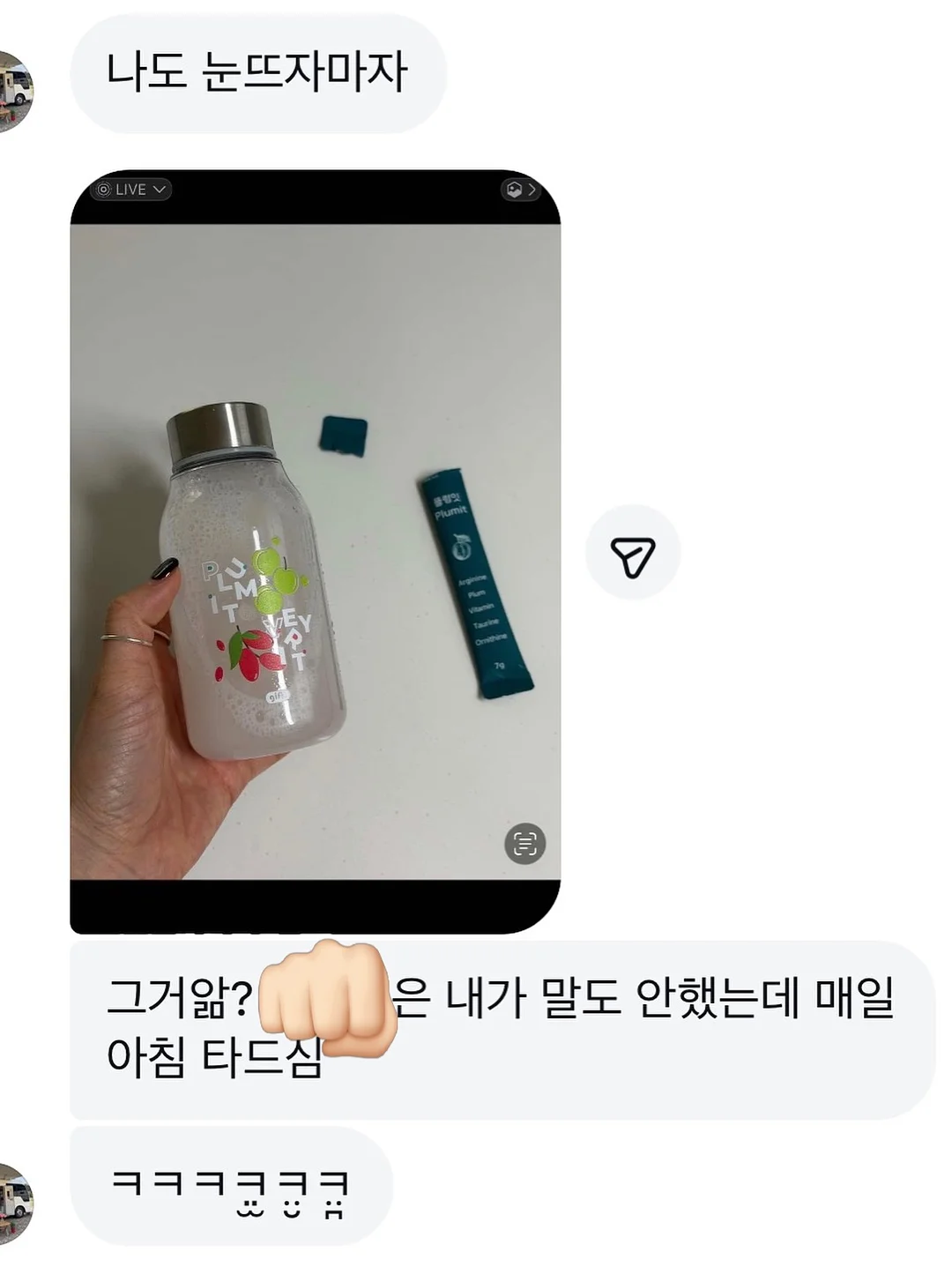 올리브나무 8