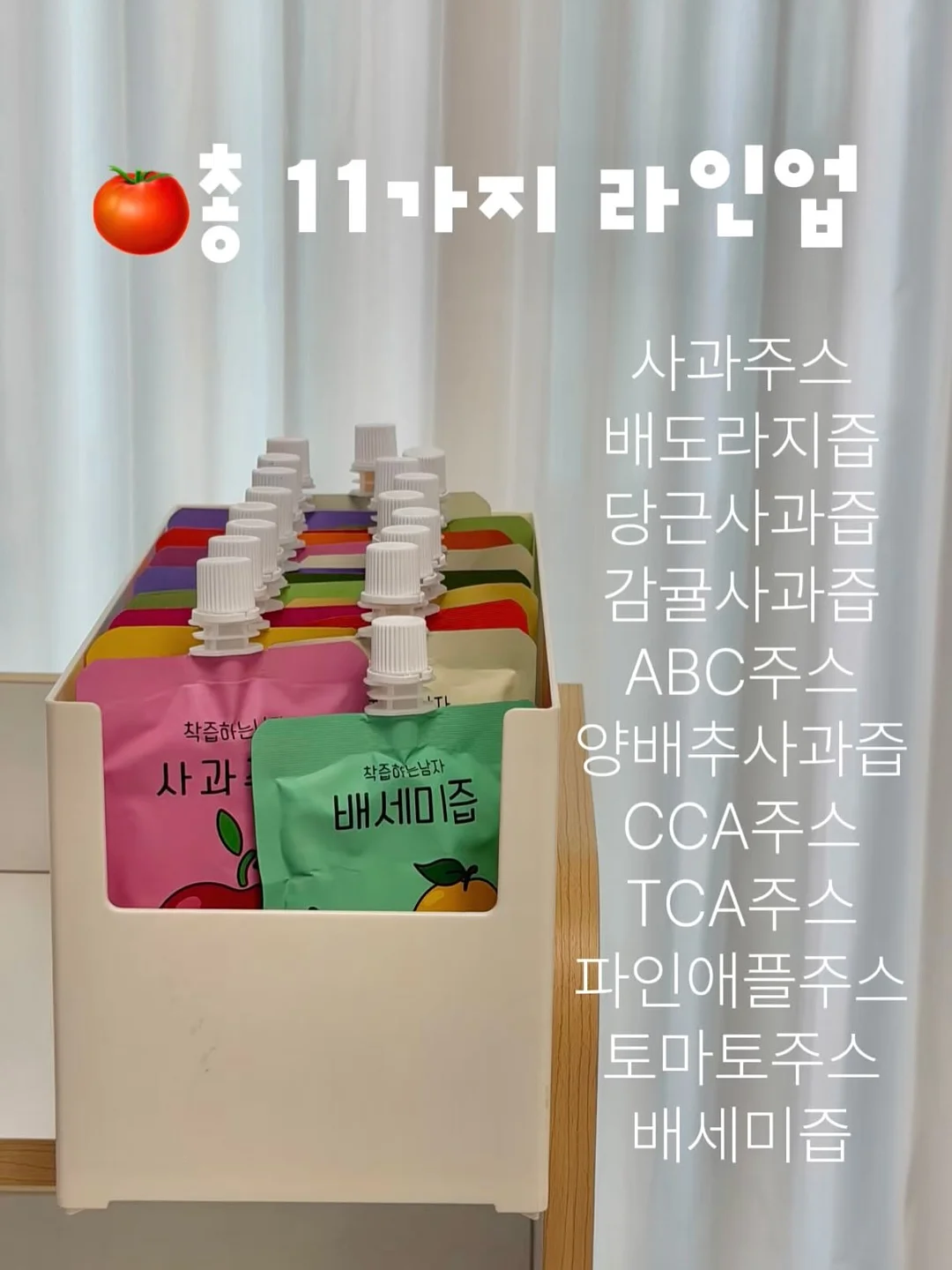 월 3억 식당 비법 AI 2