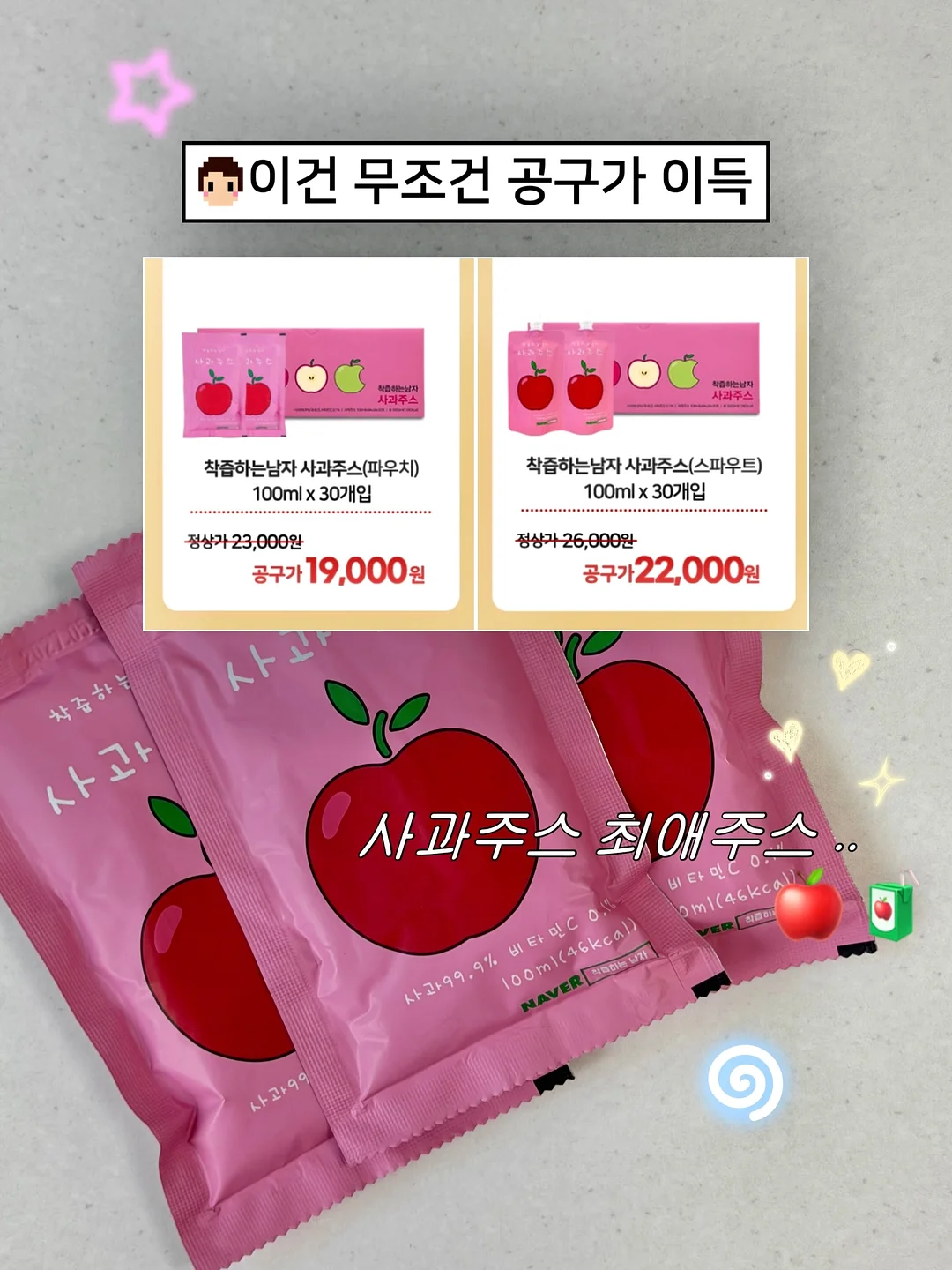 월 3억 식당 비법 AI 3
