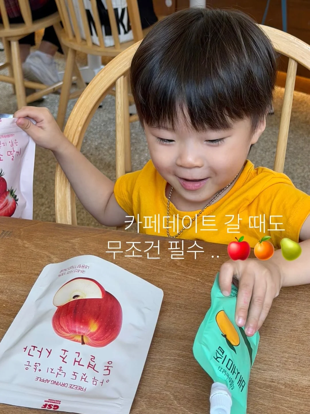 월 3억 식당 비법 AI 8