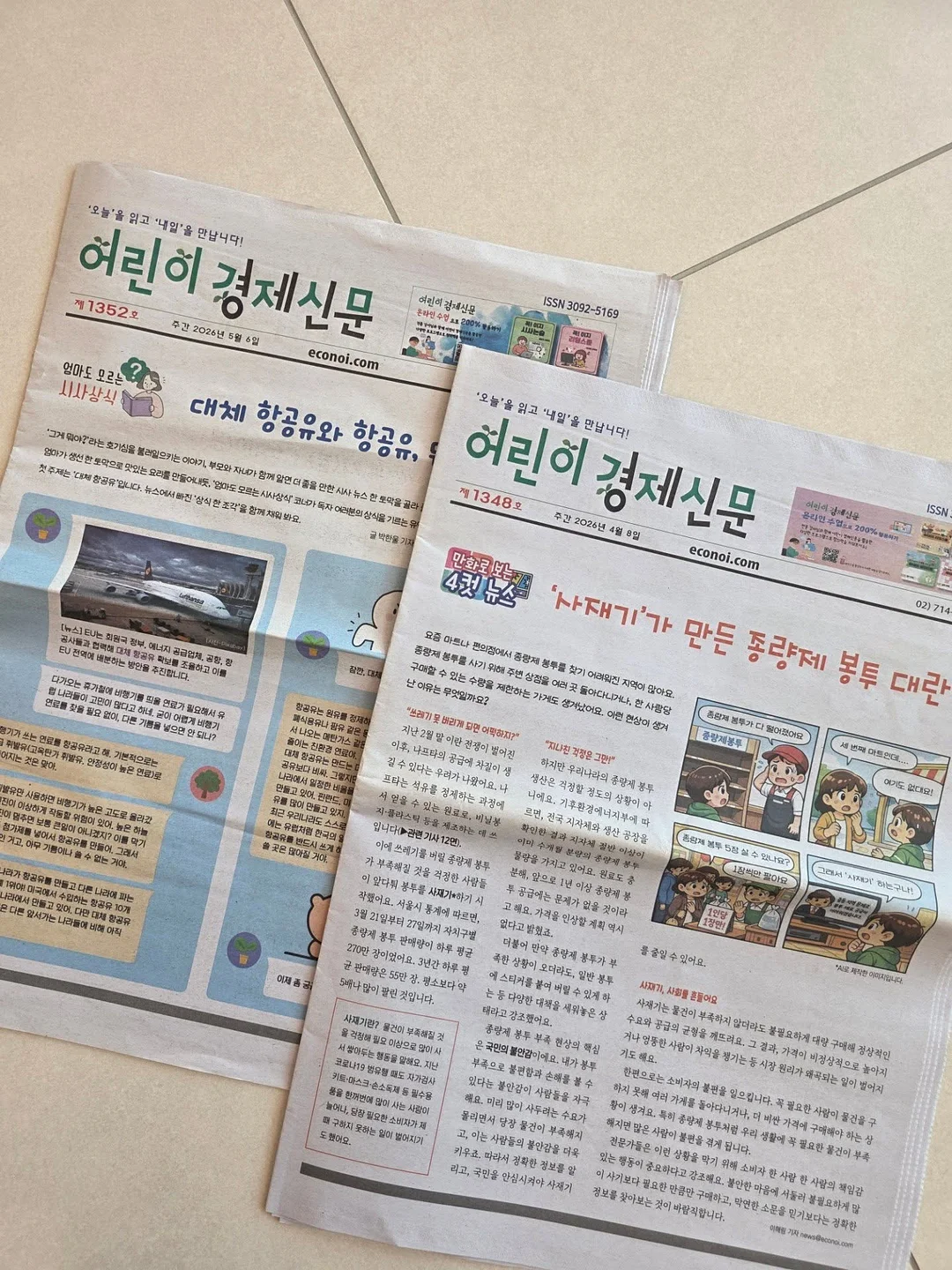넛버터 1