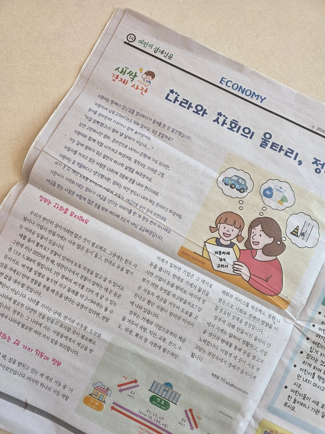 넛버터 4