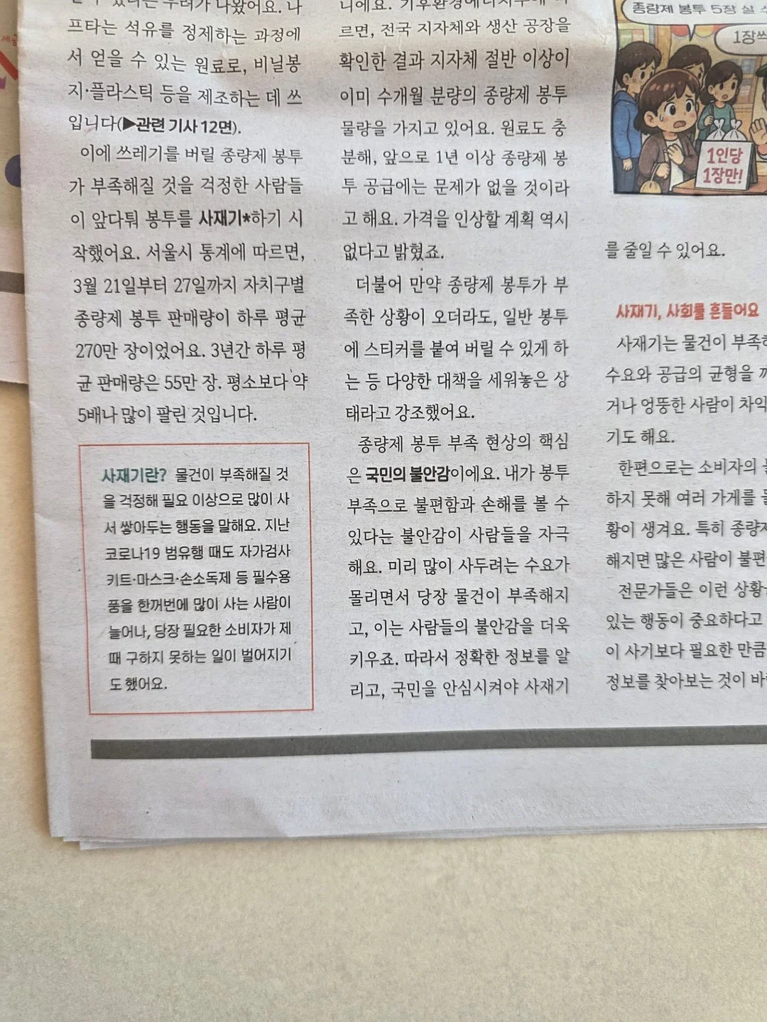 넛버터 6